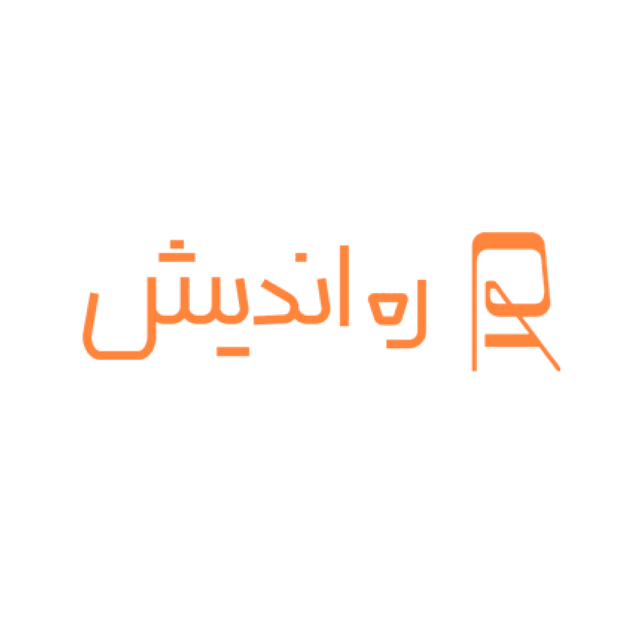 عکس دوم